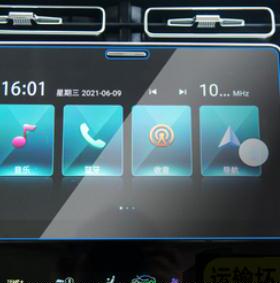 适用于21款中国重汽VGV U75 U75PLUS导航膜屏幕贴膜高清膜仪表膜