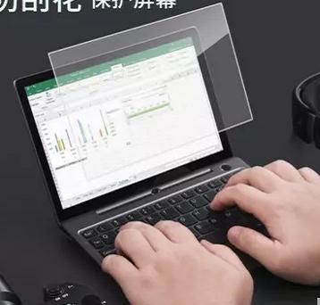 适用p2max寸寸蓝光保护膜钢化