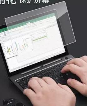 适用GPD p2max 8.9英寸保护膜钢化膜GPD蓝光护眼贴膜p2max保护膜