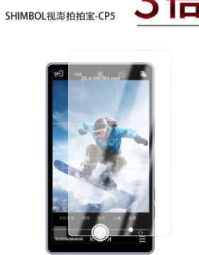 适用于SHIMBOL视澎拍拍宝-CP5 5寸手机钢化膜防爆膜护眼膜屏幕保护膜软膜防刮高清膜