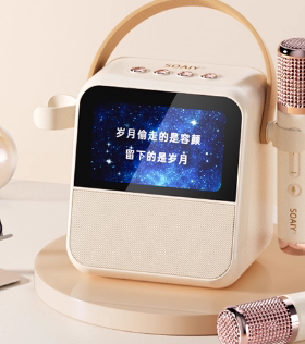 适用索爱GC200Pro歌词音箱钢化膜屏幕贴膜保护膜软膜高清膜防刮膜普通软膜