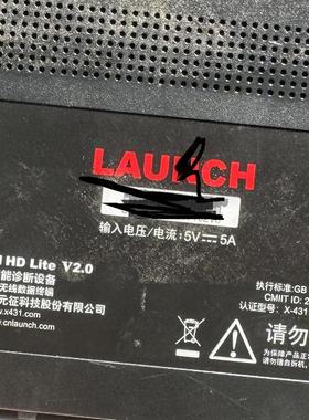 适用元征431 HD Lite V2 X-431 PRO5 V2.0诊断仪XUJX431PROV5钢化膜屏幕贴膜保护膜软膜高清膜防刮膜