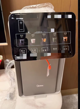 适用美的魔方台式净饮机星河MK-JRT03钢化膜屏幕贴膜保护膜软膜高清膜防刮膜普通软膜