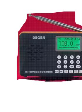 适用德劲DE29收音机德劲DE1129收音机德劲213收音机注意是贴膜防爆膜护眼膜屏幕保护膜软膜防刮高清膜