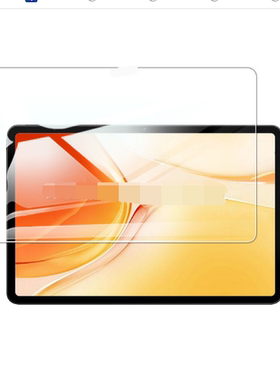 适用酷比魔方iPlay 70 Pro平板钢化膜屏幕贴膜保护膜软膜高清膜防刮膜