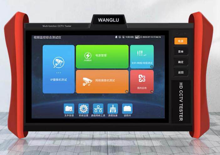 适用网路通工程宝IPC-T80平板网路通T83网路通v8s钢化膜v8屏幕贴膜保护膜软膜高清膜防刮膜图片