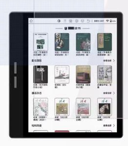 适用大我BigmeB751C彩色墨水屏7寸钢化膜屏幕贴膜保护膜软膜高清膜防刮膜