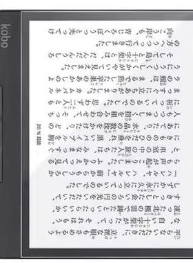 适用Kobo Forma电子书阅读器8寸平板钢化膜屏幕贴膜保护膜软膜高清膜防刮膜