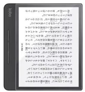 适用Kobo Forma电子书阅读器8寸平板钢化膜屏幕贴膜保护膜软膜高清膜防刮膜