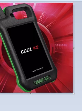 适用VVDI长广CGDI手持机 K2 Remote Smart Key汽车钥匙匹配钢化膜防爆膜护眼膜屏幕保护膜软膜防刮高清膜