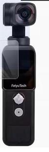 适用飞宇Feiyu pocket 2S口袋相机钢化膜防爆膜护眼膜屏幕保护膜软膜防刮高清膜
