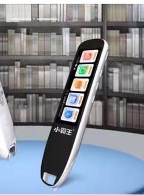 适用迈金C206 C206 pro 小霸王B800 SD01 SD02 笔博士DR100点读笔钢化膜防爆膜护眼膜屏幕保护膜软膜防刮高清