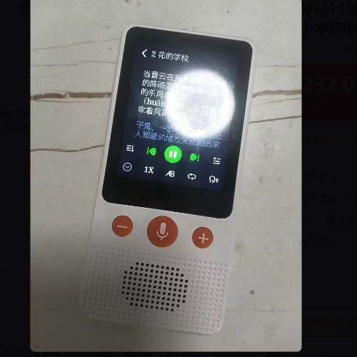 适用阿尔法未来星 听力宝B款钢化膜防爆膜护眼膜屏幕保护膜软膜防刮高清膜