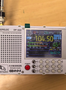 适用于TEF DP-6686DSP收音机TEP DP-666钢化膜防爆膜护眼膜屏幕保护膜软膜防刮高清膜