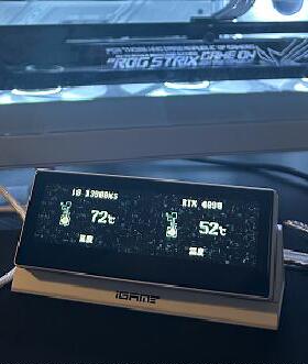 适用华硕七彩虹火神RTX4090显卡4070火神 4070ti 4080s火神钢化膜防爆膜护眼膜屏幕保护膜软膜防刮高清膜