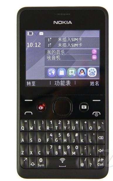 诺基亚210手机钢化膜防爆膜