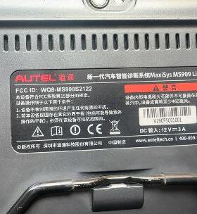 适用道通MaxiSys MS909Lite故障检测仪诊断仪道通MaxiSys MS909钢化膜屏幕贴膜保护膜软膜高清膜防刮膜