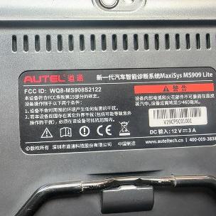 适用道通MaxiSys MS909Lite故障检测仪诊断仪道通MaxiSys MS909钢化膜屏幕贴膜保护膜软膜高清膜防刮膜