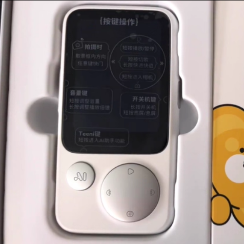 适用于听力熊T8AI随身学习机钢化膜防爆膜护眼膜屏幕保护膜软膜防刮高清膜