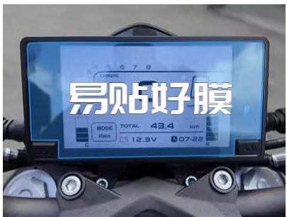 适用春风250NK 400gt 650GT 650  电动车摩托车仪表膜液晶仪表盘