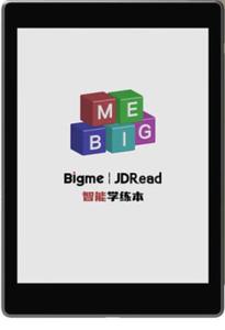 适用BIGME大我S2平板钢化膜屏幕贴膜保护膜软膜高清膜防刮膜