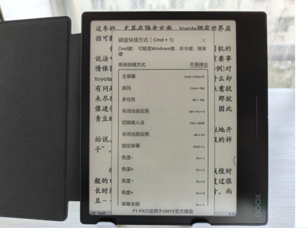 适用文石BOOX Leaf3电子书阅读器钢化膜屏幕贴膜保护膜软膜高清膜防刮膜