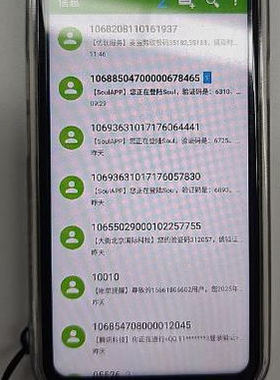 适用于蓝狐nx1手机钢化膜防爆膜护眼膜屏幕保护膜软膜防刮高清膜