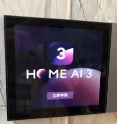 适用欧瑞博mixpad mini开关面板钢化膜防爆膜护眼膜屏幕保护膜软膜防刮高清膜