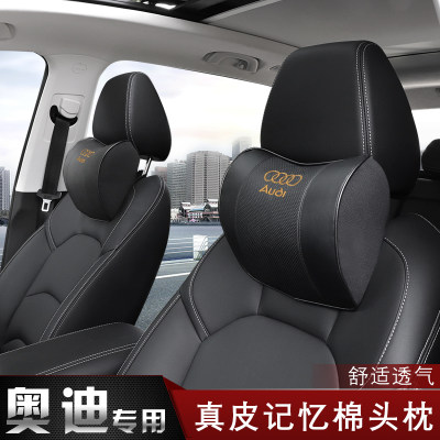 适用于奥迪A3/A4L/A5/A6L/Q2/Q3/Q5L/Q7汽车头枕护颈枕座椅腰靠垫