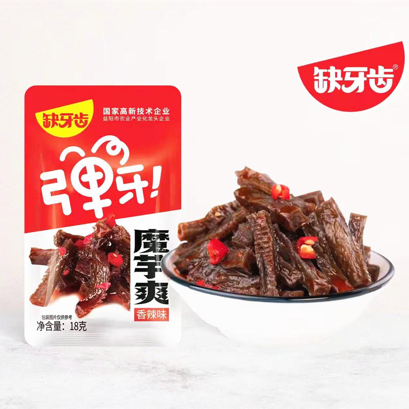 缺牙齿香辣魔芋爽袋装休闲零食小吃素食品湖南特产包邮