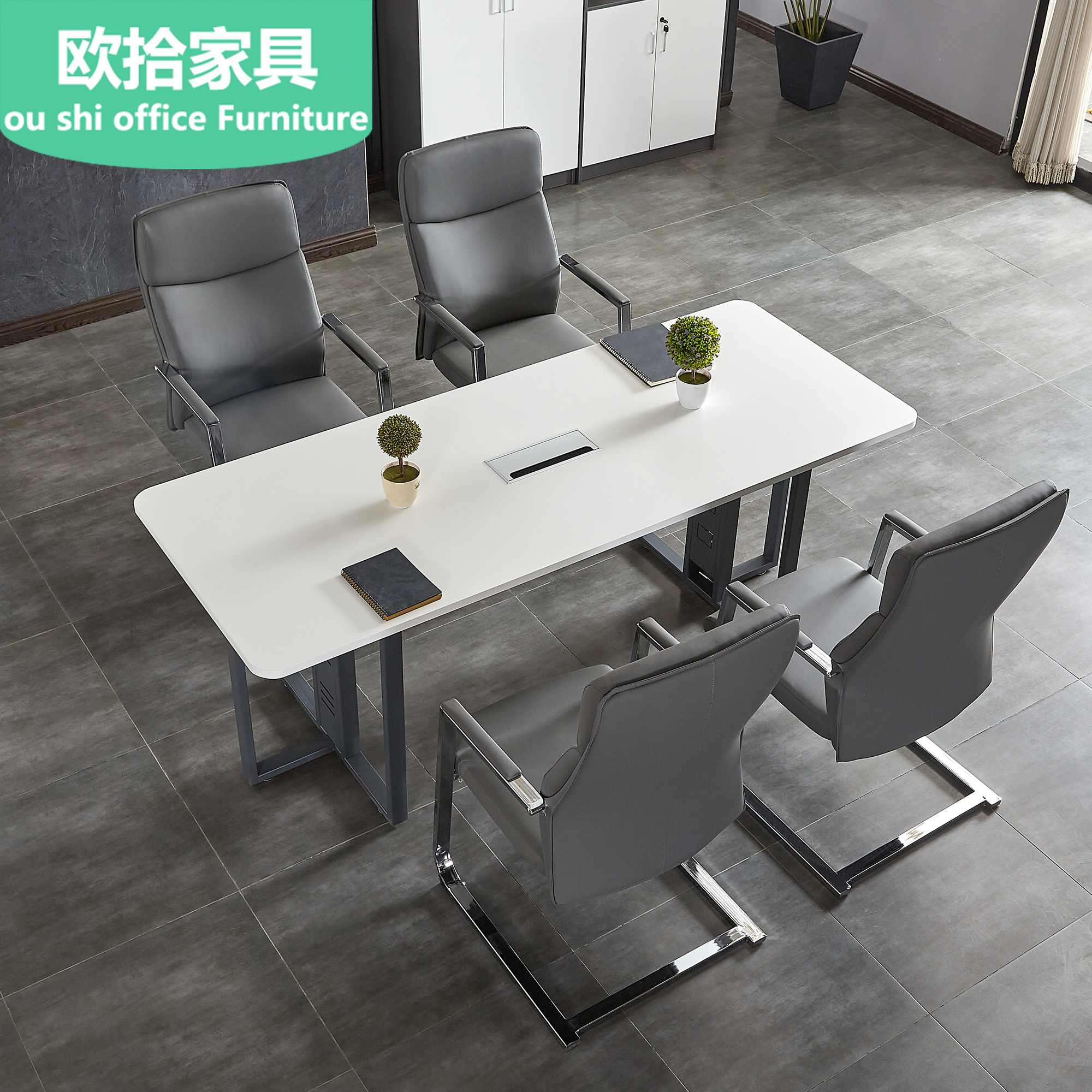 白色简约现代长条形包邮办公家具