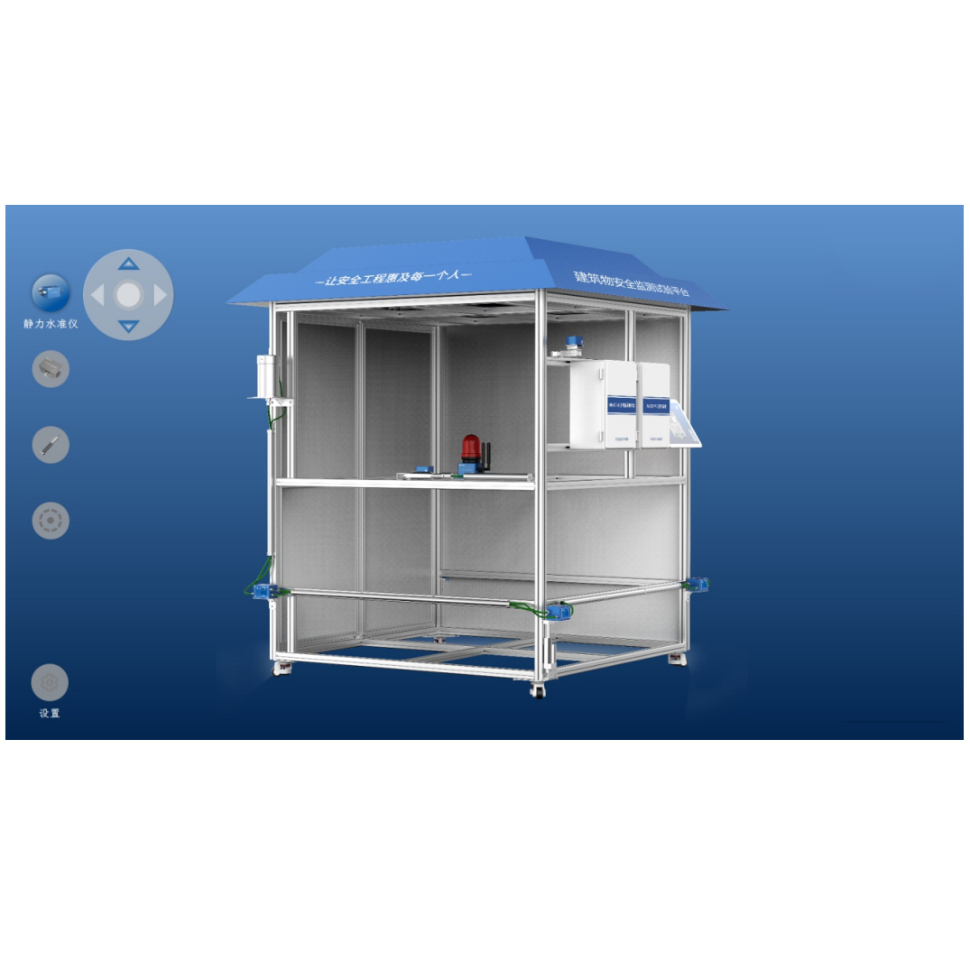 建筑物安全监测试验平台布设传感器模拟建筑物等参数互相验证