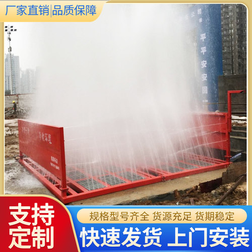 工地洗轮机免基础洗车槽全自动感应洗车机大型全封闭工程洗车平台