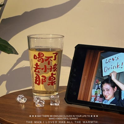 【喝不了可以去小孩桌】原创文案大容量啤酒杯酒吧小酒馆玻璃酒杯