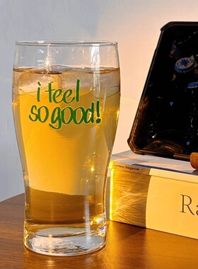 【so good】原创文案啤酒杯玻璃杯居家酒杯酒馆品脱杯精酿扎啤杯