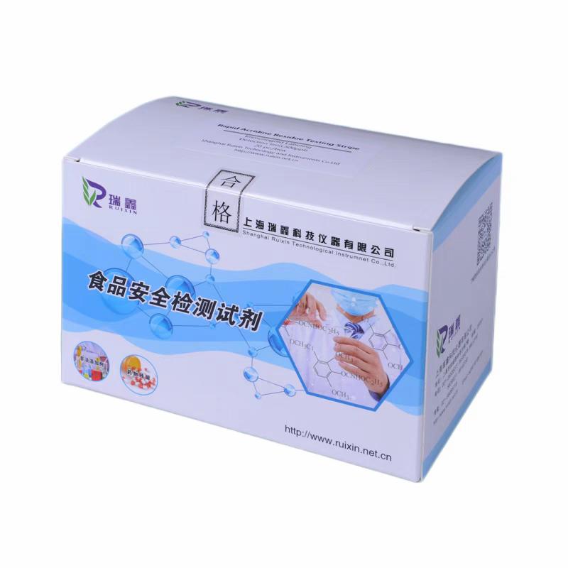 瑞鑫生物膨大剂检测氯吡脲快速检测试纸条葡萄猕猴桃农残检测10T