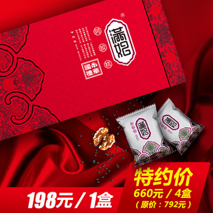 即食东阿镇阿胶ejiao 包邮 顺丰 满妃阿胶糕320g传统型 独立包装