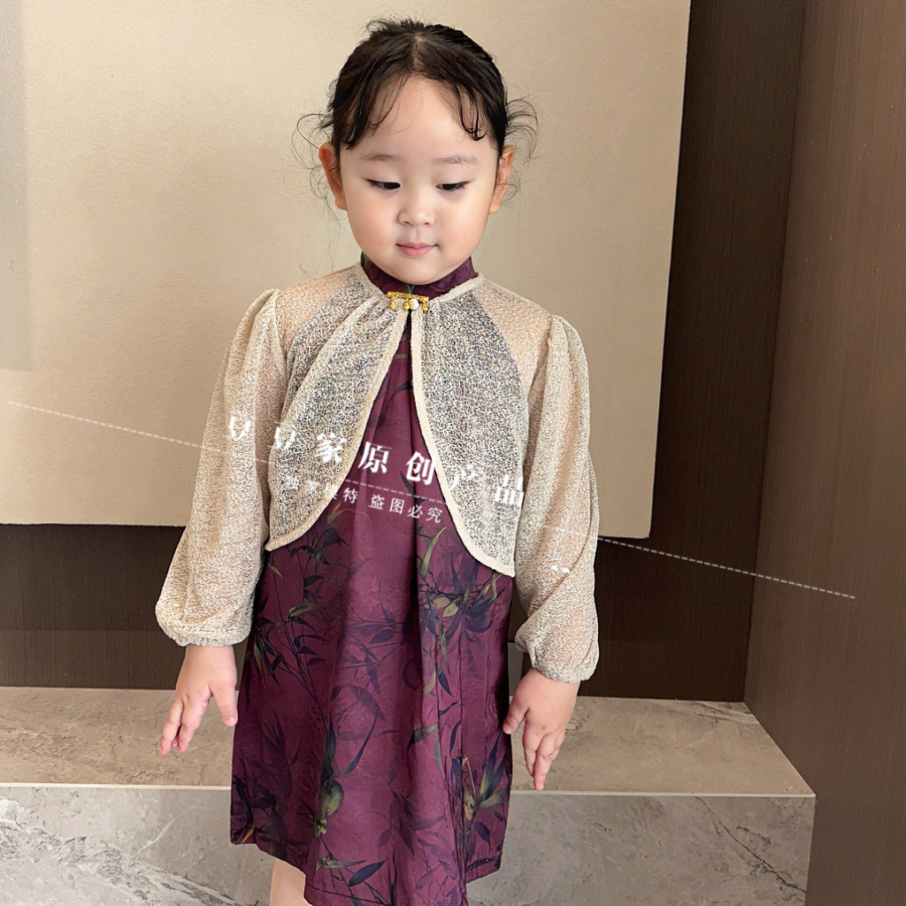 女童旗袍外套2026新款儿童中国风防晒衣宝宝空调衫儿童小披肩上衣