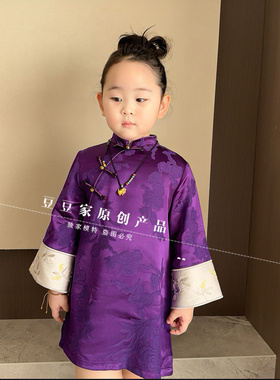 亲子款新中式儿童紫色刺绣旗袍立领长袖复古民族风儿童夹棉旗袍裙