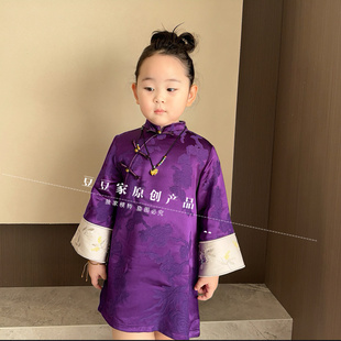 亲子款新中式儿童紫色刺绣旗袍立领长袖复古民族风儿童夹棉旗袍裙