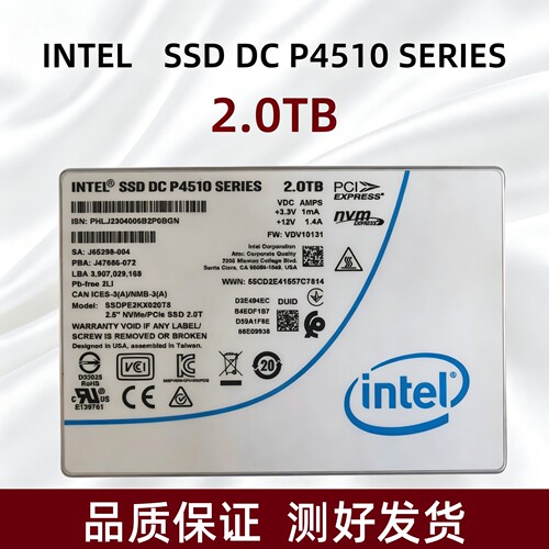 IntelSSDP4510/S3520固态硬盘