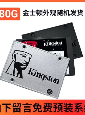 Intel/英特尔 520 120G/240G 80G台式机笔记本2.5寸SSD固态硬盘