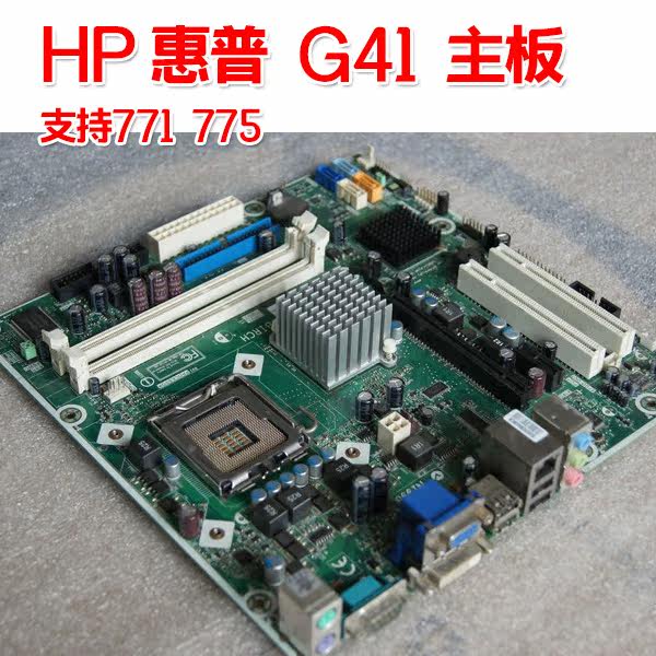 HP/ HP Pro2000/2080 G41 a main board DDR3 593137-001 581497-001in the Computer Hardware/Monitor/Computer Peripherals , Motherboard  category - from Buy2taobao.com to provide professional Taobao agent buy service
