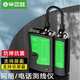 毕亚兹 多功能测线仪电脑网络水晶头电话线工程gj03 网线测试仪