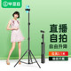 毕亚兹 手机支架落地直播三脚架自拍杆站立式 便携户外伸缩支架B43