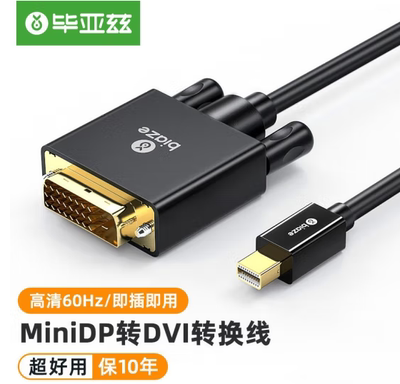 毕亚兹MiniDP转DVI转换线