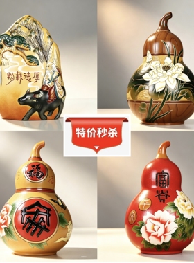 新中式陶瓷大葫芦摆件复古玄关博古架隔层入户进门小众装饰工艺品