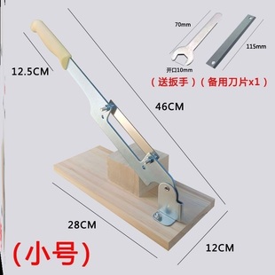 中药切药器切参片机阿胶糕切片机家用切年糕机切牛轧糖刀