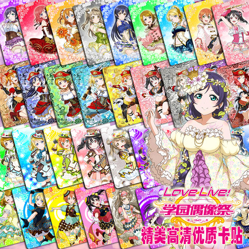 Lovelive卡价格 Lovelive卡图片 星期三