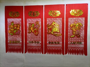 2025剪纸新款春节老天津卫纸质肥猪拱门福字中国风窗花招财进宝